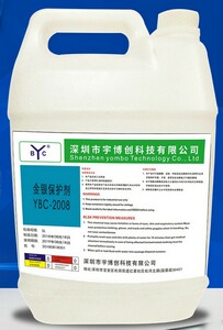 yoYBC-2008