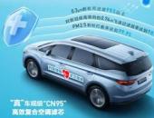 001號認證！ 吉利汽車“車規級CN95空濾”獲中汽研官方認證