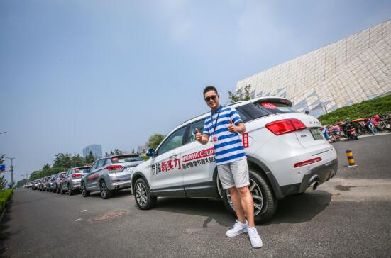 長城汽車