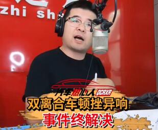 快說車