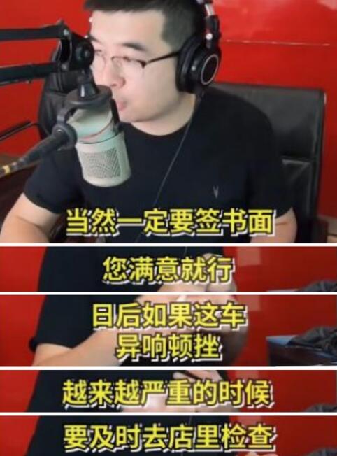 快說車