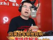 4s店：雙離合車異響是正?，F(xiàn)象 快手“汽車熱心人”幫消費(fèi)者成功維權(quán)