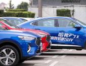 摘掉有色眼鏡吧！長城汽車用銷量證明國產車有多優秀