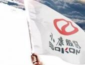 小康股份旗下兩家子公司入圍華為“5G汽車生態圈”企業名單