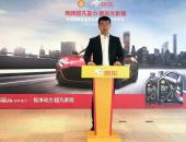 殼牌喜力都市光影版京東獨家云端首發 666分鐘直播盛宴創新亮相