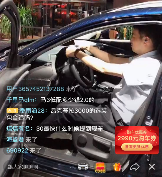 懂車帝