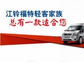 喊你呢“全順冰淇淋售貨車”，該出攤了