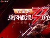 關心成功、關心失敗，WEY更關心你，至高享零折舊煥新車