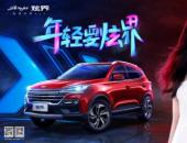 揭曉 ! 林允出任凱翼炫界代言人