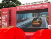 全新上汽大眾威然 百強巡展滕州站遭遇圍觀