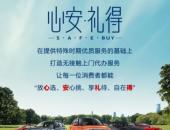 沒錢也能買車？北京現代用N倍寵溺讓用戶心安禮得