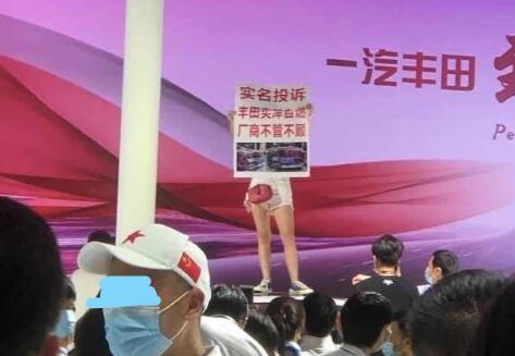 一汽豐田