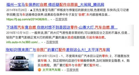 一汽豐田