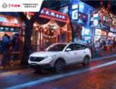“牛”市上車 不如變現(xiàn)買車 畢竟東風風神AX7這波福利太太太實在了！