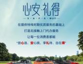 聰明人的最佳購車時機 2020款第四代途勝帶你抄底一“夏”