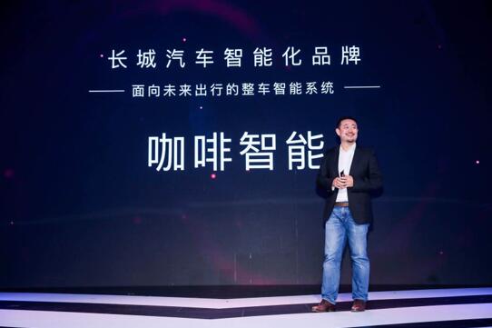長(zhǎng)城汽車