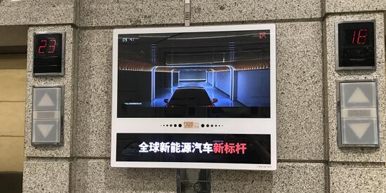 比亞迪