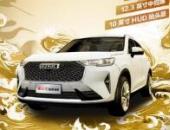 國民神車第三代哈弗H6，良心標桿沒跑了