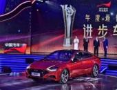 實力摘金 北京現代2020收獲大滿貫