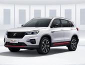 長安CS75榮耀百萬版自動領航型正式上市！售價12.19萬元