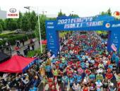 從2021智慧工廠馬拉松 見證轉型變革下長城汽車的年輕化蛻變