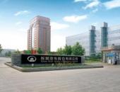 新造車浪潮下 傳統車企如何避免被“大企業病”拖后腿？