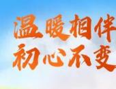 呆萌Logo上新，平安好車主生態(tài)布局升級