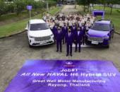 長(zhǎng)城汽車(chē)海外第二家全工藝整車(chē)工廠——泰國(guó)羅勇工廠投產(chǎn) 哈弗H6 HEV下線