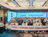 “超長”魅力席卷全國 風駿5長貨箱全國聯動上市
