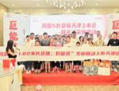 連續23年銷冠是怎樣煉成的？聽聽長城風駿車主怎么說