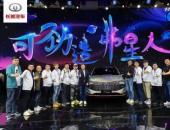 相聚蓉城！長城車主志愿者成立1周年！