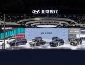 新車亮相、爆款集結，北京現代化身技術實力派