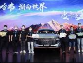 2021成都車展 見證長城汽車車主志愿者高光時刻