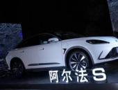 關鍵產品技術連獲大獎  北汽藍谷堅守科技突圍路線