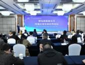 2021年中國（遂寧）國際鋰電產(chǎn)業(yè)大會暨鋰電新能源及其終端應(yīng)用發(fā)展趨勢論壇成功舉辦
