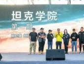 全網(wǎng)關(guān)注最強(qiáng)音 坦克品牌首次征戰(zhàn)阿拉善玩轉(zhuǎn)大漠