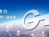 中國智能汽車指數試驗觀摩，讓我們來一探究竟吧！