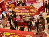 養生雜貨鋪，國風快閃店點亮北京合生匯