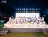 星空夜話搭配城市PK賽，“樂享奇程”六周年上演無限精彩