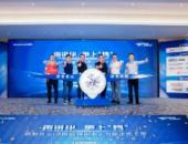 舒省自由，夢想航班 歐航R pro自動擋中卡2.0版正式上市