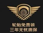 汽后養護也能量身定制 京東汽車818攜三大品牌C2M爆品來襲