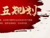 產業發展視角下的寧德時代VS中創新航專利戰