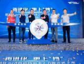 以技術開辟全新中卡時代 深度解析歐航R pro自動擋中卡2.0版的超級進化