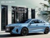 預售價11.4萬元起 還有5重驚喜享不停 艾瑞澤8成都車展盡顯高能
