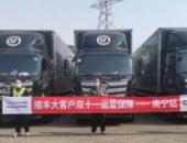 服務(wù)“零距離”，快遞高效益 歐航歐馬可用更高標(biāo)準(zhǔn)為“雙11”保駕護(hù)航
