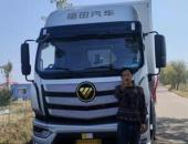 好車創(chuàng)造更多可能，歐航自動擋中卡助力尚修建運(yùn)輸事業(yè)再上一層樓