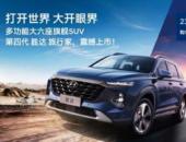 中大型SUV的空間之爭 第四代勝達旅行家VS昂科威PLUS