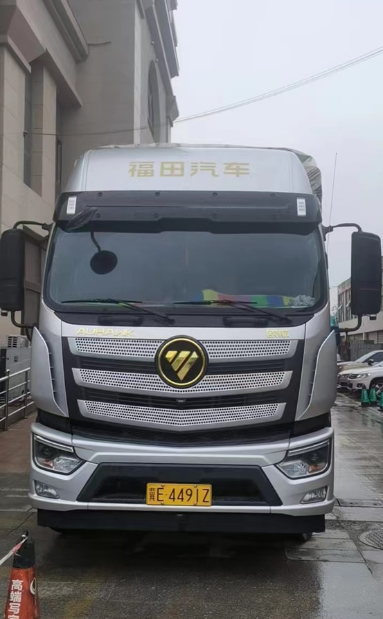 歐航R