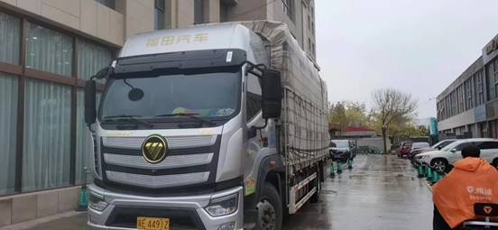 歐航R