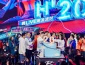 20年正青春，北京現(xiàn)代加速邁進智電時代